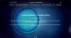 Desktop Screenshot of iakentro.com
